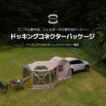 楽天市場】フォルクスワーゲン テントの通販
