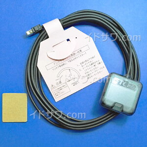 ゆうパケット対応【最短翌日お届け】古野電気 アンテナユニット ETC2.0用■FNK-M100、FNK-M100BV、FNK-M100RS1用■※アンテナ用両面テープ入り メーカー純正品■FURUNO■新品■[フルノETC2.0アンテナC GP