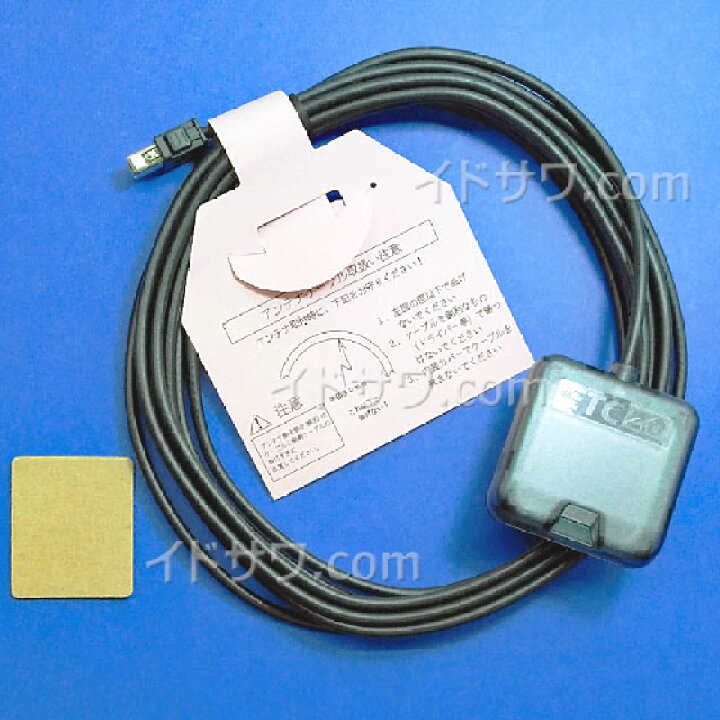 古野 FURUNO ETC2.0車載器 FNK-M100BV
