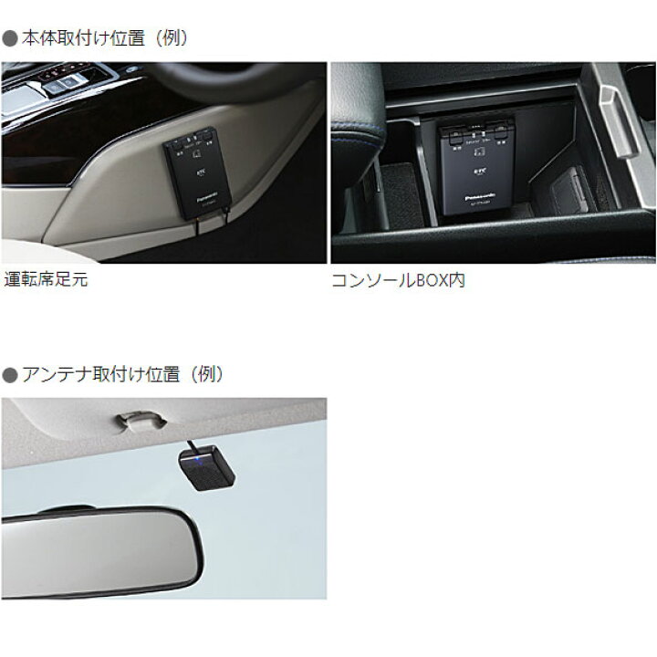 入手困難 セットアップ込み Cy Et925kdの後継 Panasonic パナソニック 新セキュリティ対応 アンテナ分離型