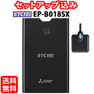 Etc セットアップ込みの通販 価格比較 価格 Com
