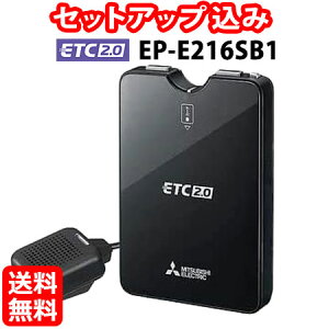 ep-e216sbの人気商品・通販・価格比較 - 価格.com