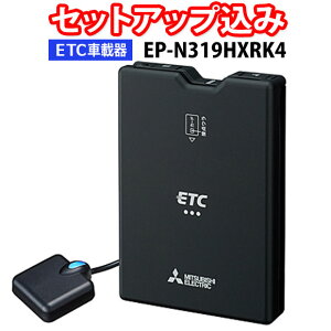 yZbgAbv݁zEP-N319HXRK4 OHd@ ETCԍڊ VZLeBΉ Aei^ ē 12V/24V ubN EP-N319HXRǨp zs