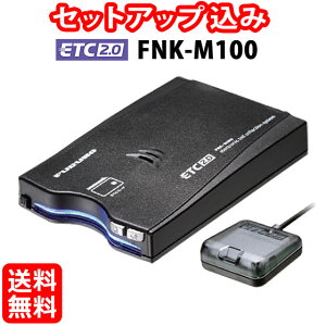 yZbgAbv݁zETC2.0ԍڊ FNK-M100 ʗp ÖdC VZLeBΉ irA GPStb^ Aei^ ē(uU[ɐؑ։) 12V/24V ꌧ͔zs