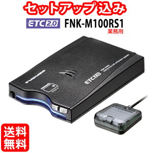 yZbgAbv݁zETC2.0ԍڊ Ɩp/OA^ FNK-M100RS1 ÖdC VZLeBΉ irA GPStb^ Aei^ ē(uU[ɐؑ։) 12V/24V ꌧ