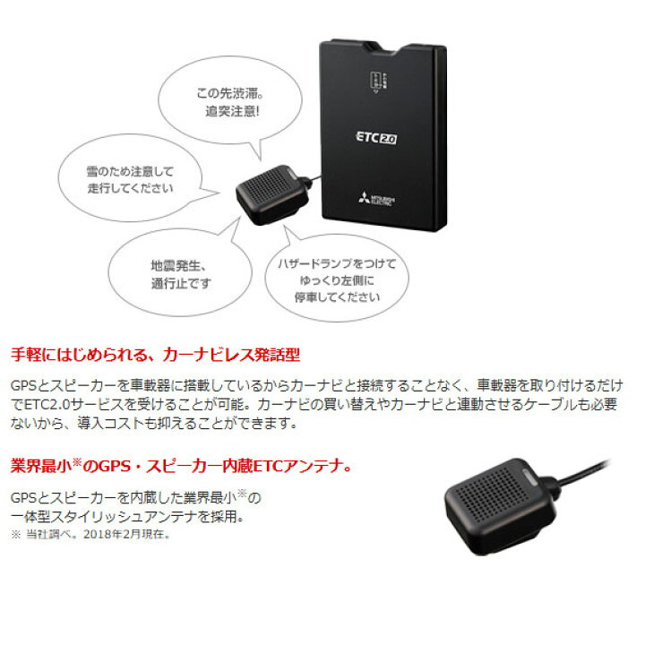 楽天市場】【Web申請必須】セットアップ込み ETC2.0車載器 EP-H224SX4 