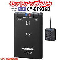 楽天市場】セットアップ込（カーナビ・カーエレクトロニクス｜車用品 