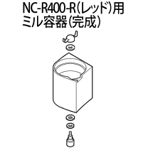 楽天市場】パナソニック nc-r400 部品の通販