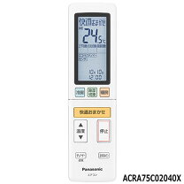 楽天市場】パナソニック cs-x637c2の通販