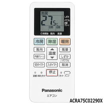 楽天市場】cs-227cfr リモコンの通販