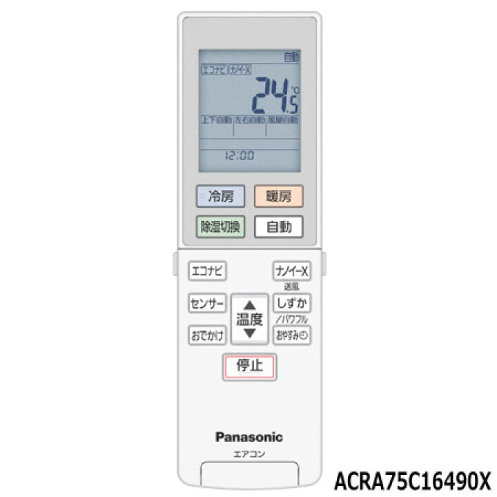 楽天市場】【純正品】ACRA75C16490X Panasonic エアコン用純正リモコン 