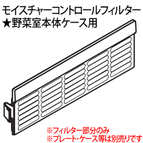 楽天市場】パナソニック 冷蔵庫 部品 取り寄せ（家電）の通販