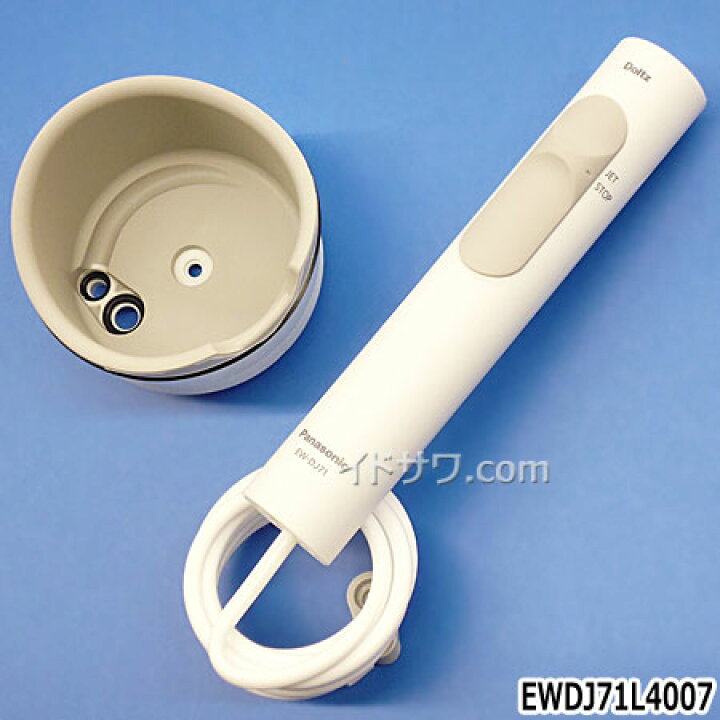 楽天市場】【最短翌日お届け】純正品 EWDJ71L4007 Panasonic ハンドル 