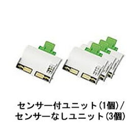 【最短翌日お届け】純正品 ◆送料無料◆IZ-C501Y SHARP 交換用プラズマクラスターイオン発生ユニット 4個入り(本体1台分) 業務用プラズマクラスターイオン発生機用【IG-501YA用】シャープ 新品 ※離島・沖縄配送不可【在庫あり】