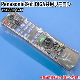 楽天市場 Dmr Bwt530 リモコンの通販