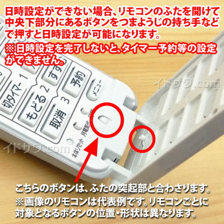 楽天市場】【純正品】ACRA75C16490X Panasonic エアコン用純正リモコン 