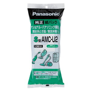 yŒZ͂zi AMC-U2 Panasonic ppbN 10 S^ |@p ĂƂEċ@p AMC-PU1/AMC-U1̌pi pbN [AMCU2] pi\jbN National iVi Viy݌ɂ