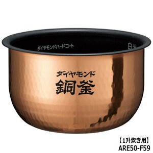 yizARE50-F59 Panasonic  Ȃ ъp 1(1.8L)pySR-HX182-N/SR-HB183-WpzNational iVi pi\jbN Vi Ezs