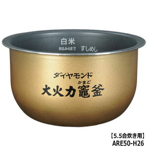yizARE50-H26 Panasonic  Ȃ ъp 5.5(1.0L)pySR-SY105J/SR-SY106JpzNational iVi pi\jbN Vi Ezs