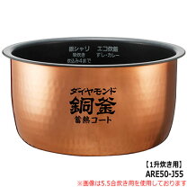 楽天市場】パナソニック 内 釜 保証の通販