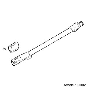 【純正品】AVV99P-QU0V Panasonic 延長管 掃除機用【MC-SR560G/MC-SR580K用】パナソニック 新品 ※離島・沖縄配送不可