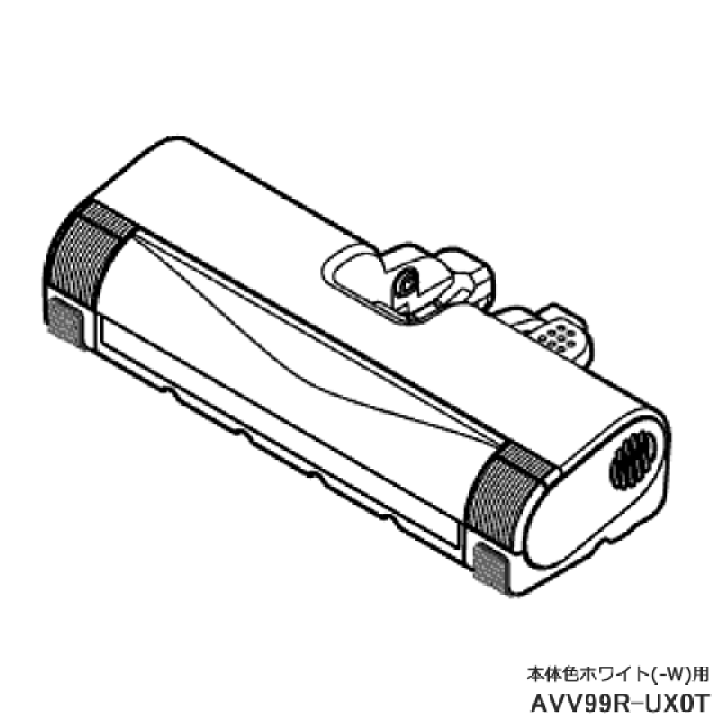 純正品 AVV99R-UX0T Panasonic 親ノズル 掃除機用 Panasonic（パナソニック） 純正品 交換用 部品 掃除機用 親ノズル
