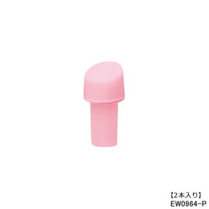 �y�����i�zEW0964-P Panasonic �|�P�b�g�h���c�p�X�e�C���I�t�A�^�b�`�����g(�s���N)(2�{����) ���g�U���n�u���V�p�yEW-DS1C-A/EW-DS23-PP/EW-DS25-A���p�z�փu���V �p�i�\�j�b�N �V�i