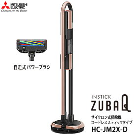 楽天市場 三菱電機 掃除機 クリーナー 生活家電 家電の通販