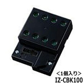 【在庫あり】【純正品】IZ-CBK100 SHARP 交換用プラズマクラスターイオン発生ユニット(1個入り)【IG-BK100-B/IG-BK100-R/IG-BK100-W用】シャープ 新品 ※離島・沖縄配送不可/あす楽