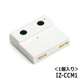 【在庫あり】【純正品】IZ-CCM1 SHARP 交換用プラズマクラスターイオン発生ユニット(1個入り)【IG-GTA20/IG-011RA/IB-BS12/IG-CM1/IG-DL1S他用】シャープ 新品 ※離島・沖縄配送不可/あす楽