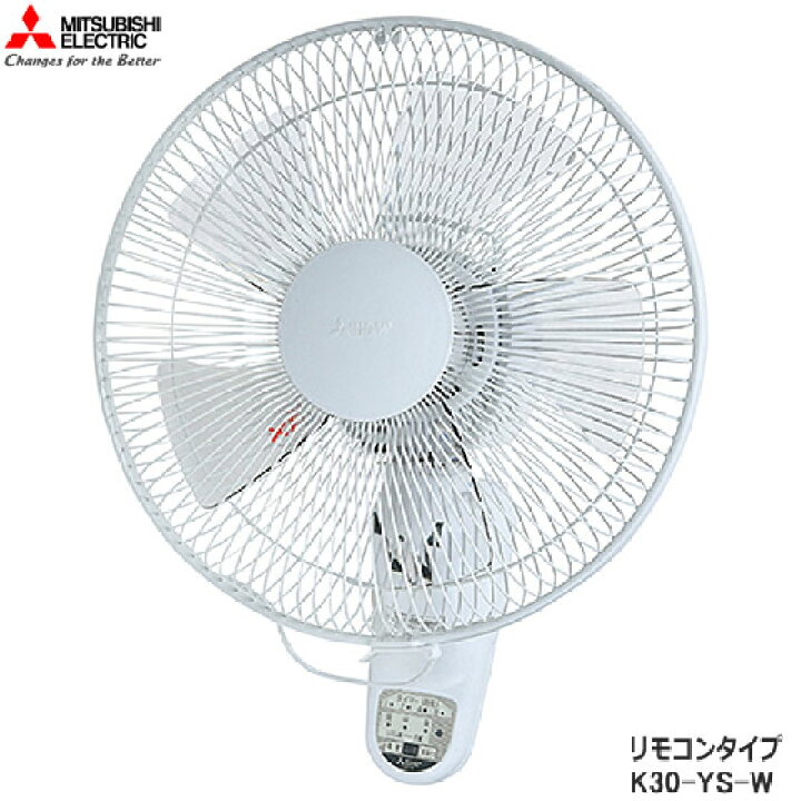 MITSUBISHI電気扇風機（四枚刃） 冷暖房・空調｜家庭用扇風機