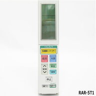 【在庫あり】【純正品】RAR-5T1 (RAS-S40D2 005) 日立 エアコン用純正リモコン【対応本体：RAS-S40D2/RAS…