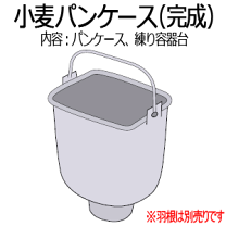 楽天市場】sd-rbm1001 部品 パンケースの通販 楽天市場】sd-rbm1001 部品 パンケースの通販