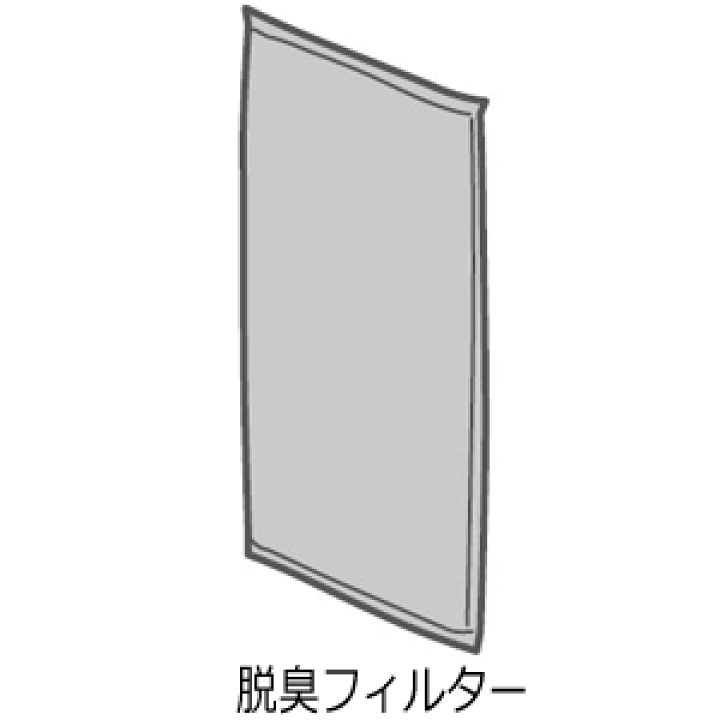 楽天市場】【最短翌日お届け】純正品 F-ZXFD70 Panasonic 脱臭