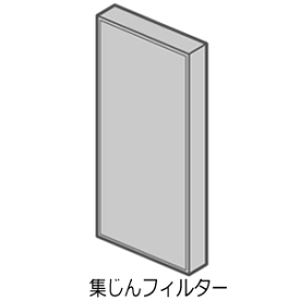 【在庫あり】【純正品】F-ZXJP50 Panasonic 集じんフィルター 空気清浄機用【F-VC50XJ/F-VC55XK/F-VC55XL/F-VXJ50/F-VXK55他用】[FZXJP50] 交換フィルター パナソニック 新品 ※離島・沖縄配送不可/あす楽