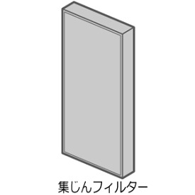 【純正品】F-ZXTP90 Panasonic 交換用集じんフィルター 空気清浄機用【F-VC70XT/F-VC70XU/F-VXT70/F-VXT90他用】交換フィルター パナソニック 新品 ※離島・沖縄配送不可