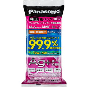 yŒZ͂zi AMC-HC12 Panasonic LERۉHpbN 3 M^V^Cv Vb^[t |@p AMC-HC11̌pi pbN ֕i p pi\jbN National iV