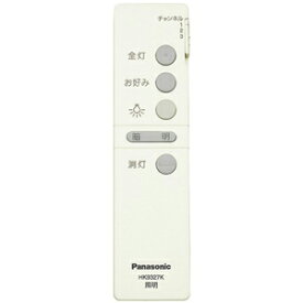 楽天市場 シーリングライトリモコン 紛失の通販