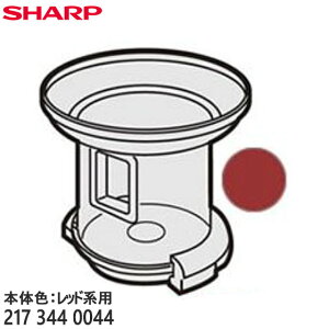 �y�����i�z2173440044 SHARP �_�X�g�J�b�v �|���@�p�yEC-VX500-R(�{�̐F�F���b�h�n)�p�z�V���[�v �V�i �������E����z���s��