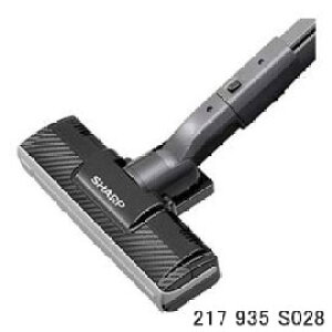 yŒZ͂zi 217935S028 SHARP z(pmY) |@pyEC-MS330-NpzV[v Vi Ezsy݌ɂz