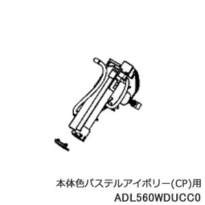 yizADL560WDUCC0 Panasonic mYjbg ֍pyDL-ENX20-CP/DL-ENX10-CP/DL-ENX2E4-CP/CH941SPF/CH942SPF({̐FFpXeAC{[)pzpi\jbN Vi Ezs