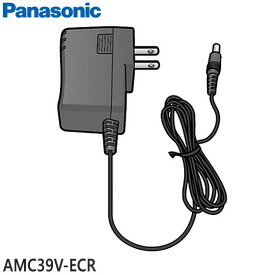 ■AMC39V-ECR 充電アダプター 掃除機用■パナソニック■MC-BU100J、MC-BU110J、MC-BU1JE3他用■※AMC39VECR00の後継品■メーカー純正品■Panasonic■新品■(※離島・沖縄配送不可)