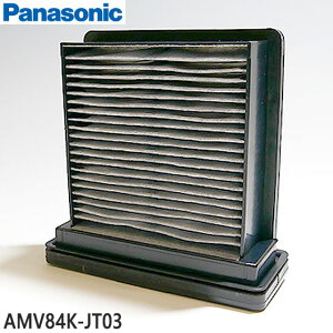 yŒZ͂zi AMV84K-JT03 Panasonic N[tB^[ |@pyMC-SR36G/MC-SR37G/MC-SR38Kpzpi\jbN Vi Ezsy݌ɂz