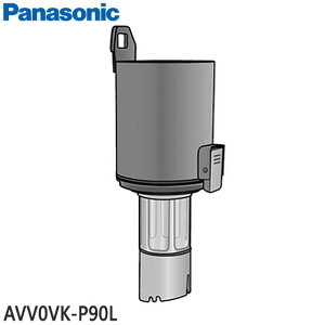 �y�����i�zAVV0VK-P90L Panasonic �l�b�g�t�B���^�[ �|���@�p�yMC-SBU510J/MC-SBU520J�p�z�p�i�\�j�b�N �V�i �������E����z���s��