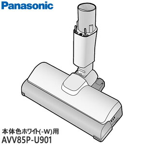 yizAVV85P-U901 Panasonic pmY |@pyMC-SB31J-W({̐FFzCg)pzpi\jbN Vi Ezs