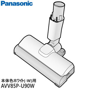 yŒZ͂zi AVV85P-U90W Panasonic pmY |@pyMC-SB30J-W({̐FFzCg)pzpi\jbN Vi Ezsy݌ɂz