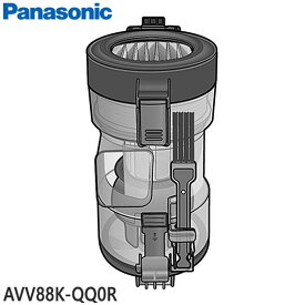 ■AVV88K-QQ0R ダストボックス(お手入れブラシ付き) 掃除機用■パナソニック■MC-SBU640K-T、MC-SBU840K-T、MC-VKS8200-T用■メーカー純正品■Panasonic■新品■(※離島・沖縄配送不可)