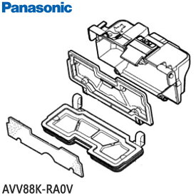 ■AVV88K-RA0V ダストボックス ロボット掃除機 RULO用■パナソニック■MC-RSC10-W用■メーカー純正品■Panasonic■新品■(※離島・沖縄配送不可)