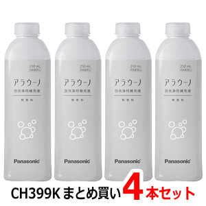 yŒZ͂zi CH399K ܂Ƃߔ4{Zbg Panasonic AE[mAp[t  CH399̌pi VpbP[W AE[mtH[ Ȃ  CH399K(250mL)×4 pi\jbN