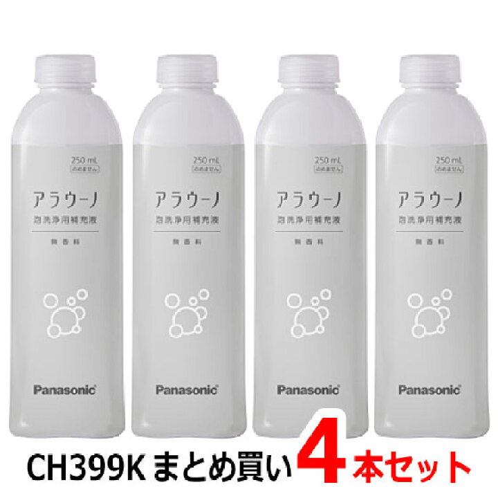 楽天市場】【最短翌日お届け】純正品 CH399K まとめ買い4本セット 